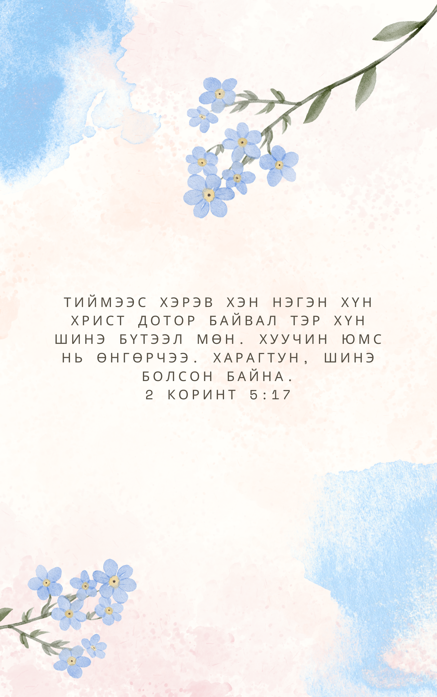 Буудал А - 3